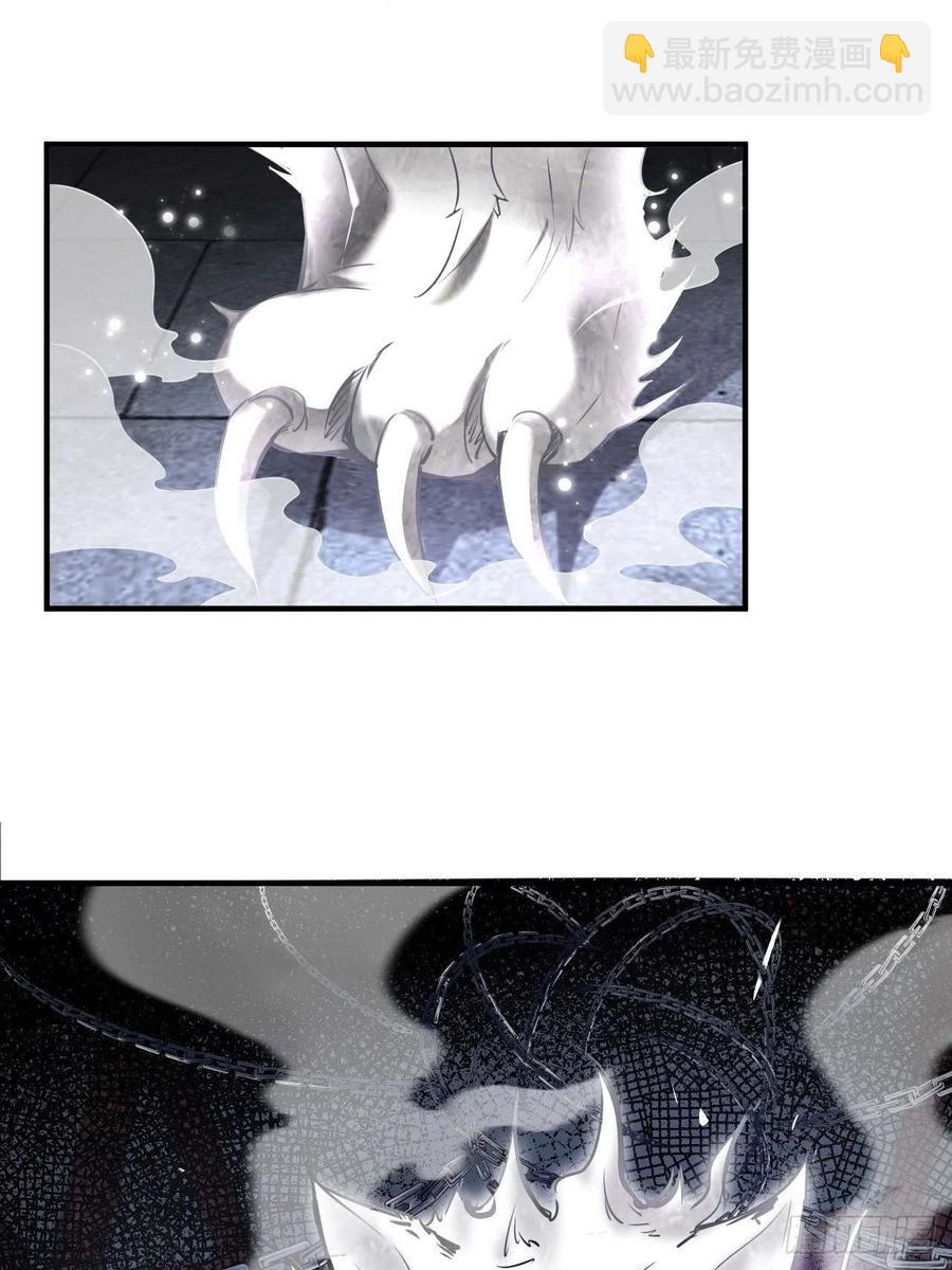 第60话 你是真的狗！-第61话