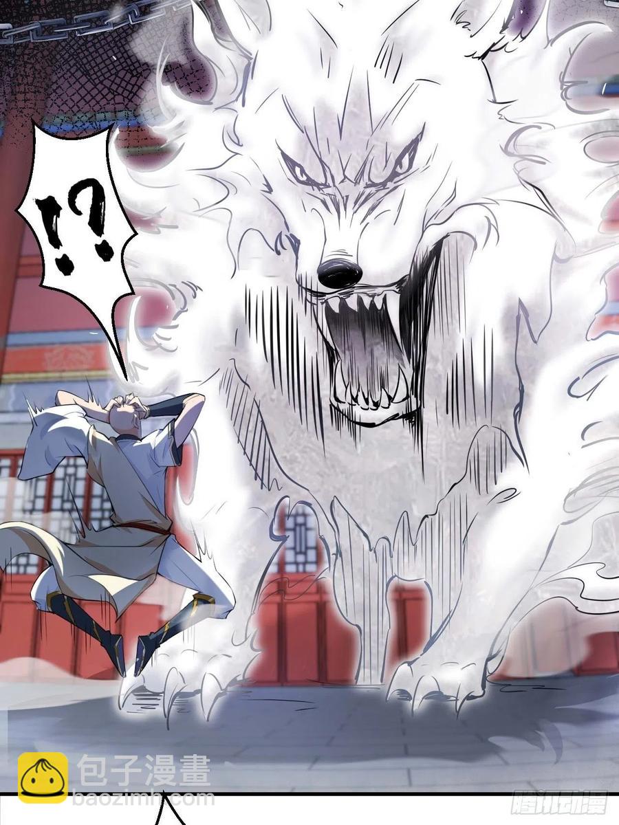 第60话 你是真的狗！-第61话