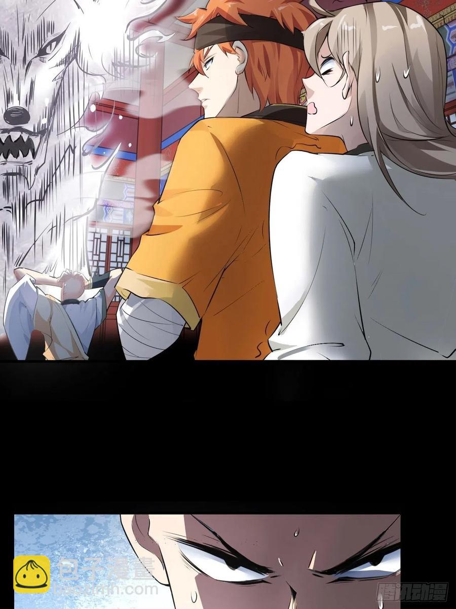 第60话 你是真的狗！-第61话