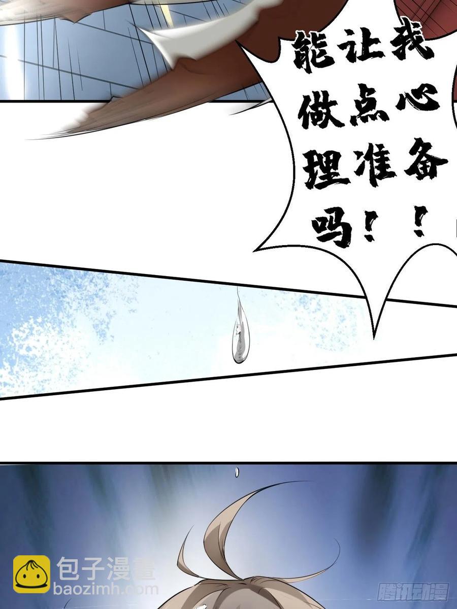 第60话 你是真的狗！-第61话