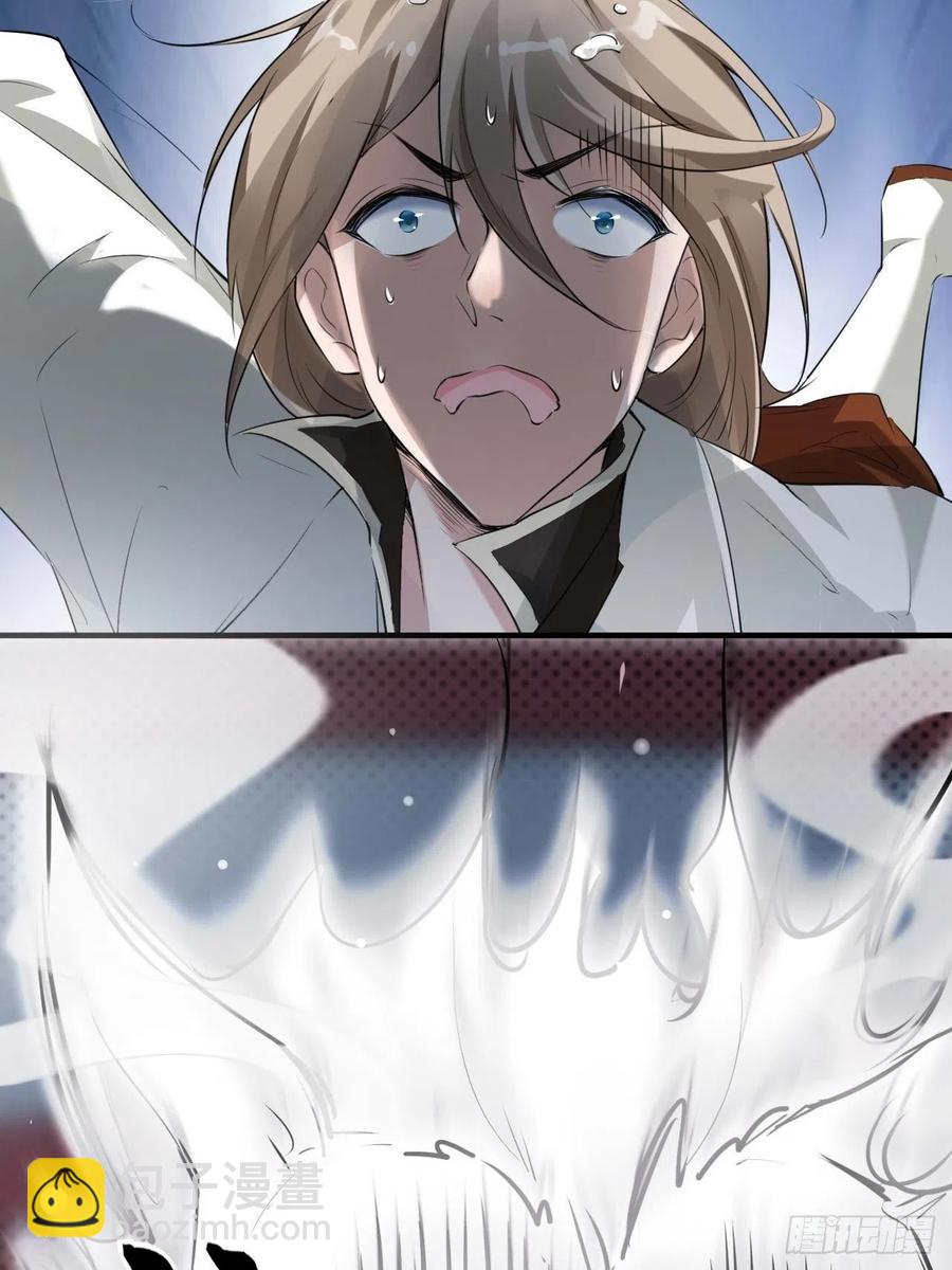 第60话 你是真的狗！-第61话