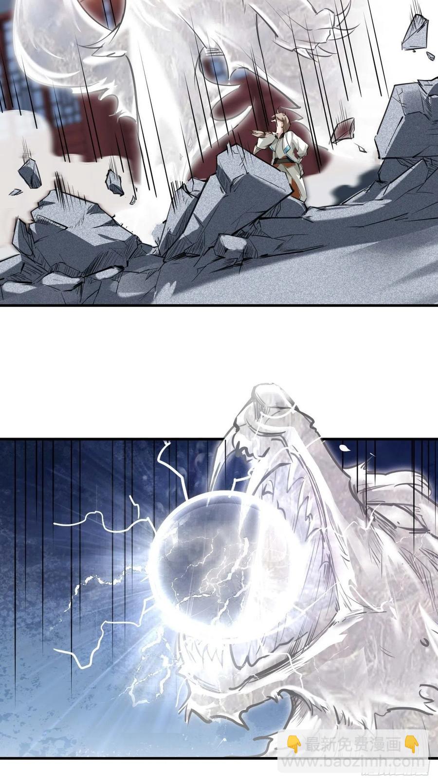 第60话 你是真的狗！-第61话