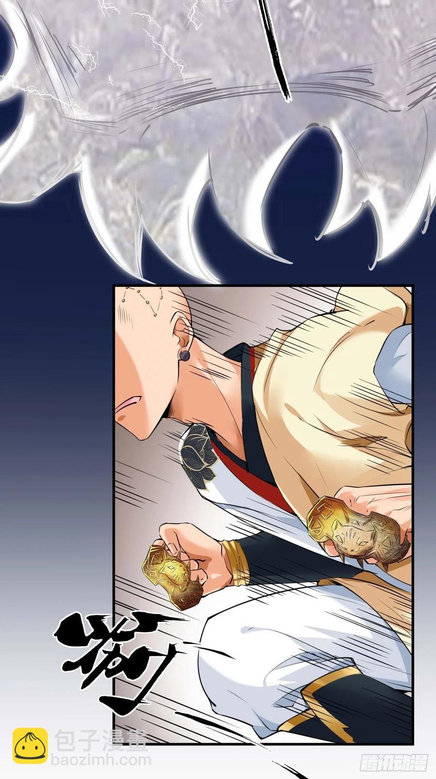 第60话 你是真的狗！-第61话