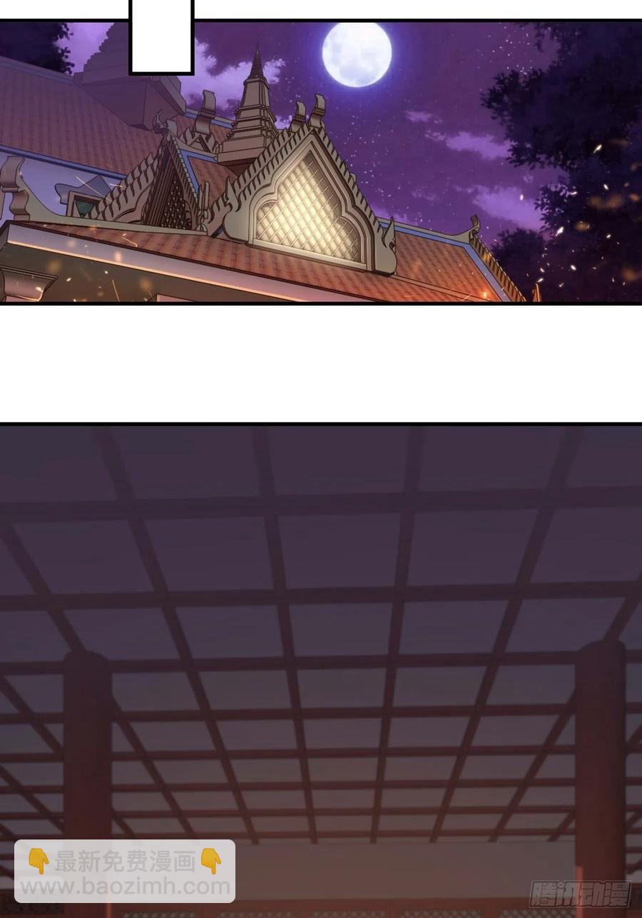 第60话 你是真的狗！-第61话