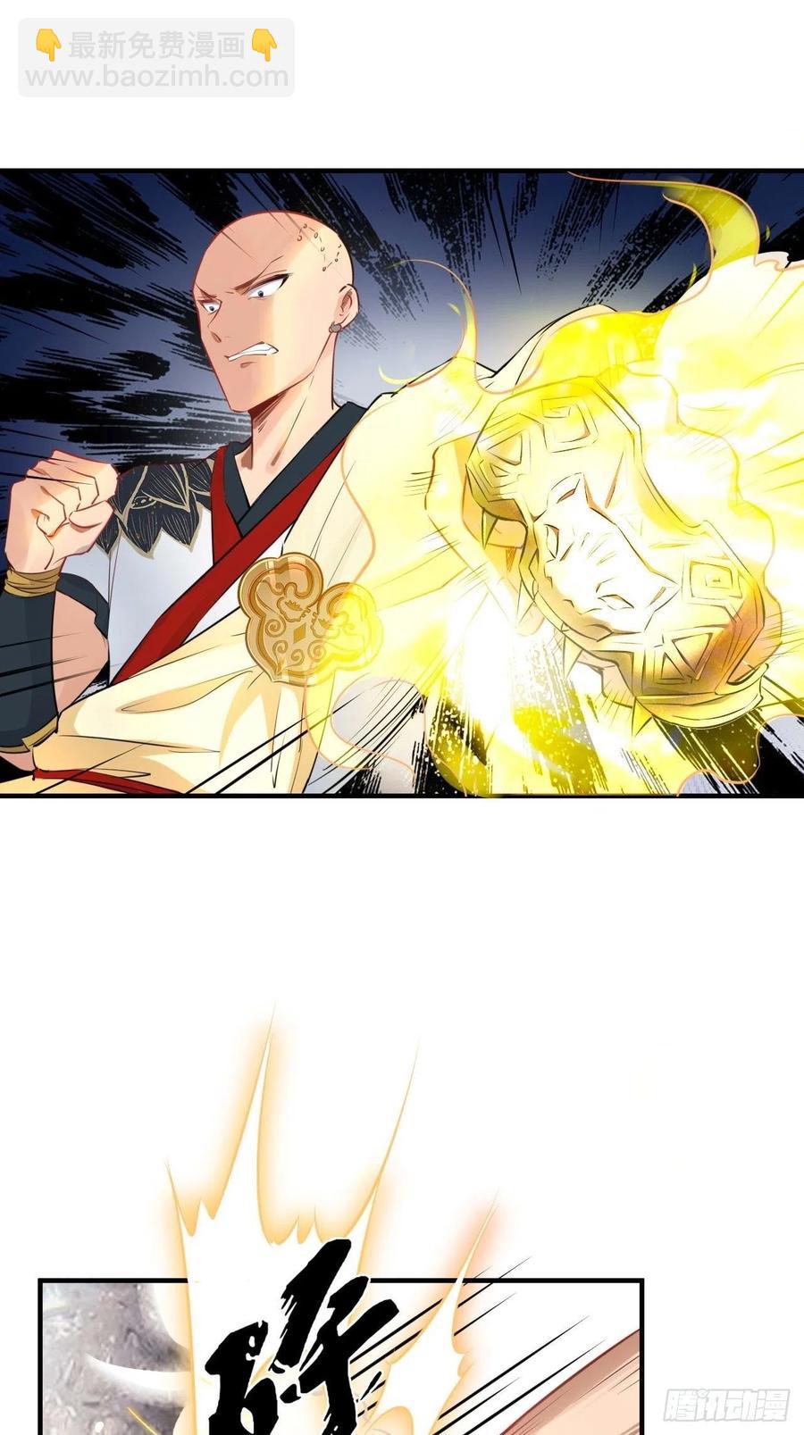 第60话 你是真的狗！-第61话