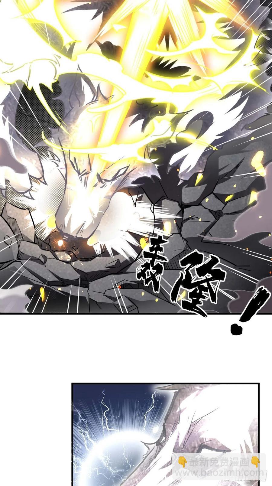 第60话 你是真的狗！-第61话