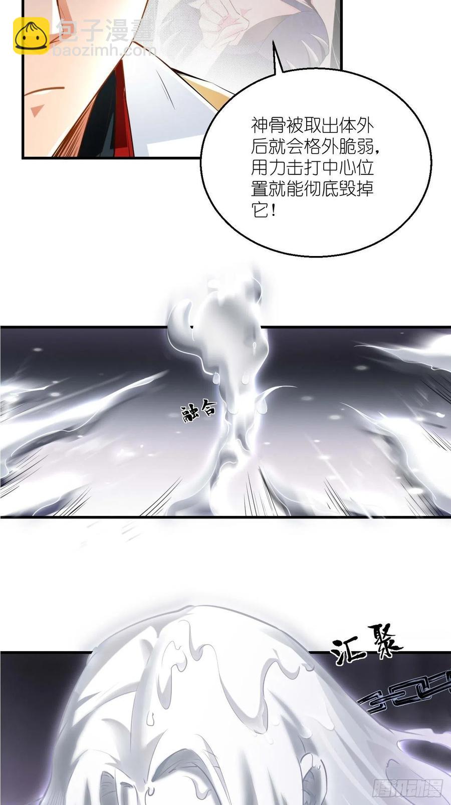 第60话 你是真的狗！-第61话