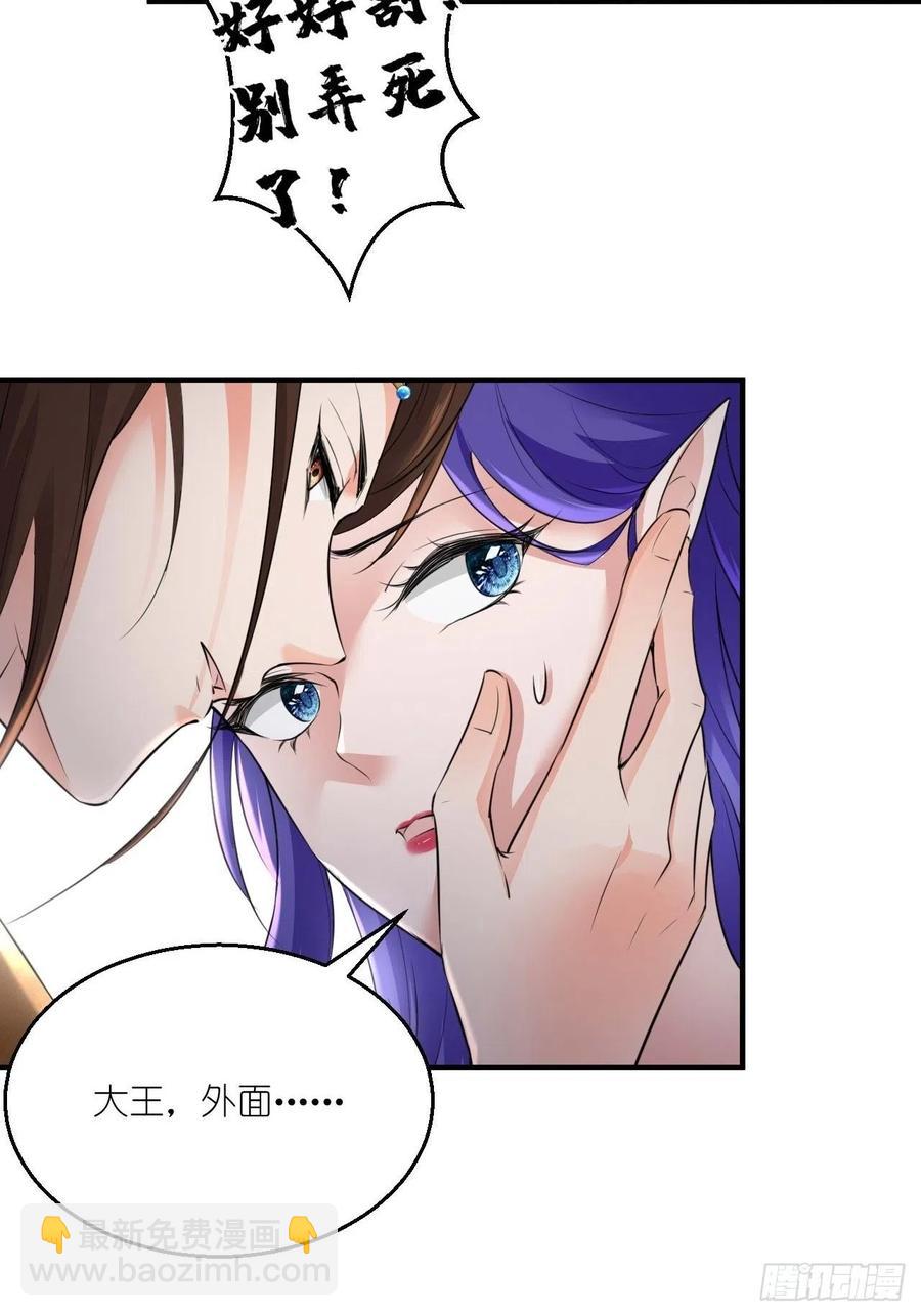 第60话 你是真的狗！-第61话