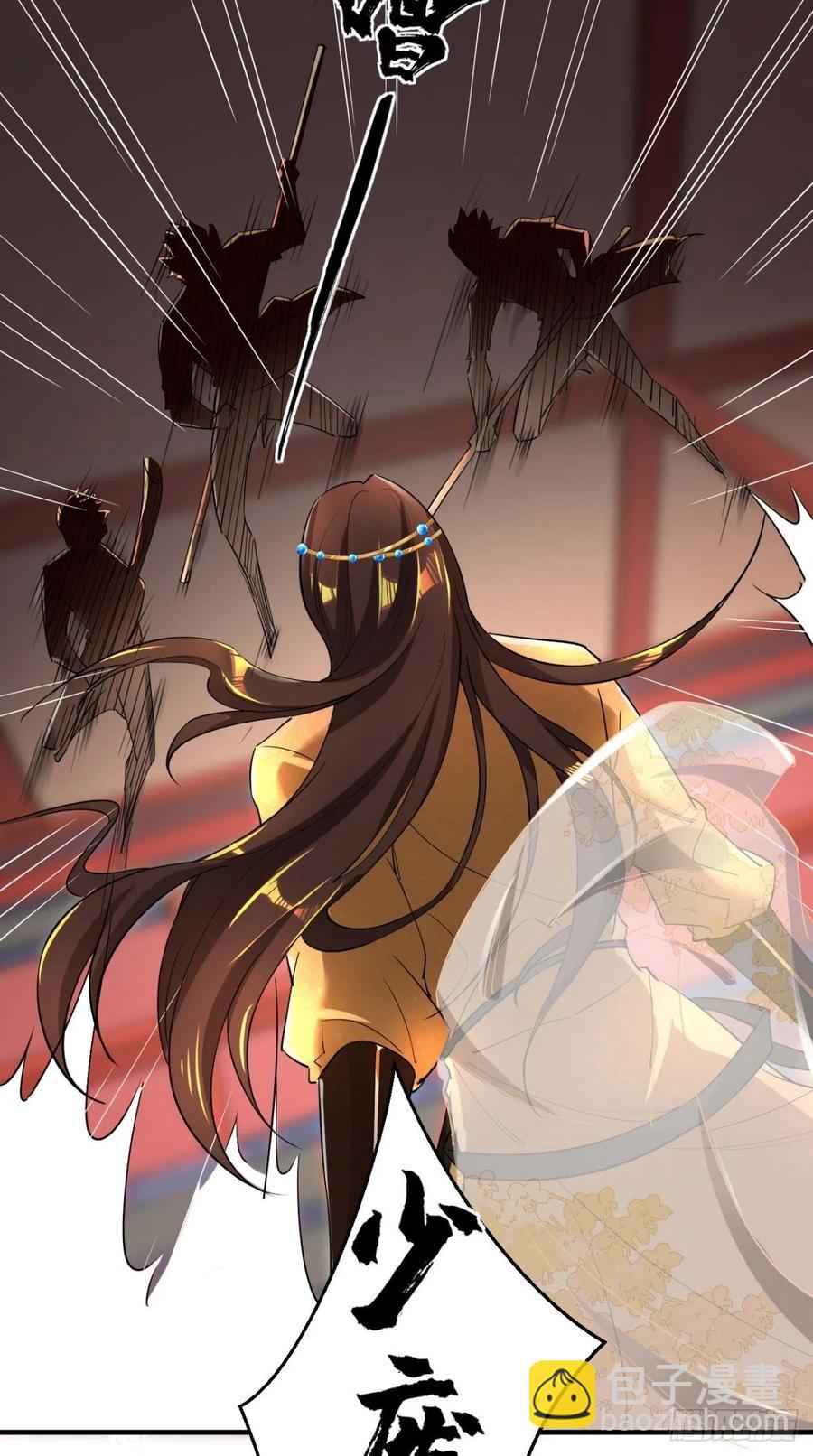 第62话 预判了你的预判~-第63话