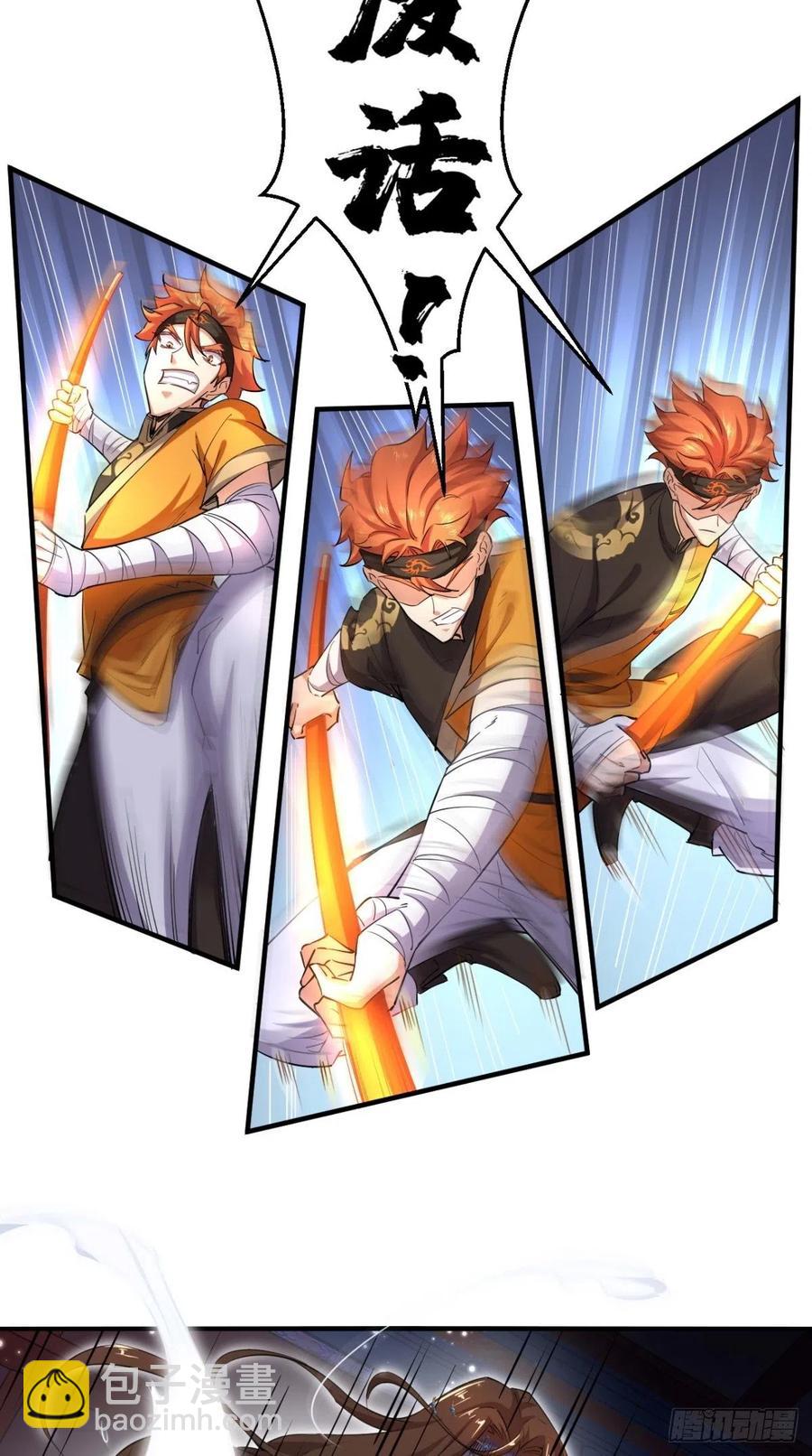 第62话 预判了你的预判~-第63话