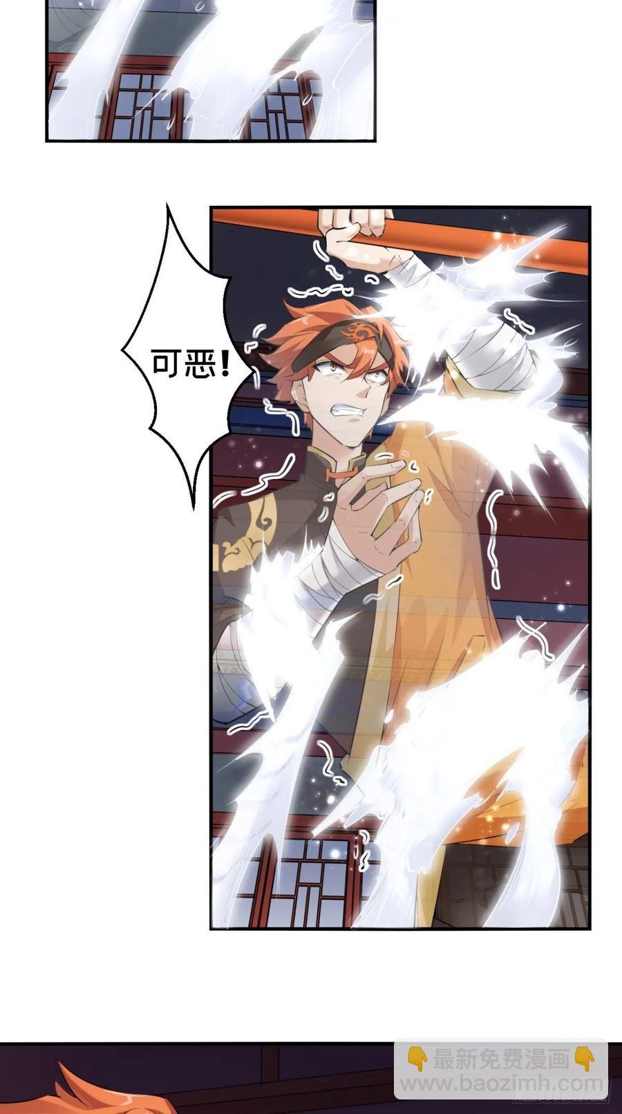 第62话 预判了你的预判~-第63话