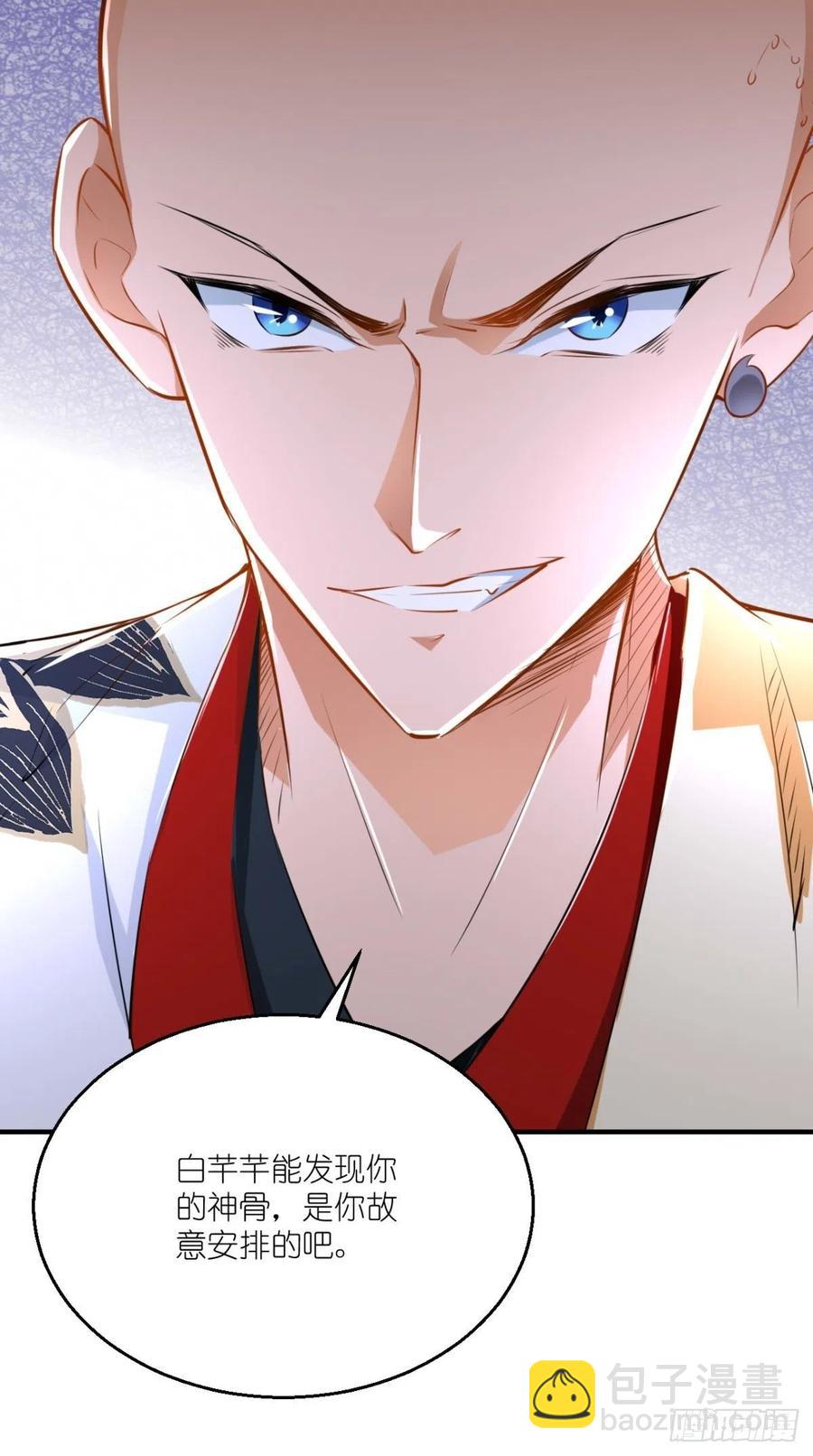 第62话 预判了你的预判~-第63话