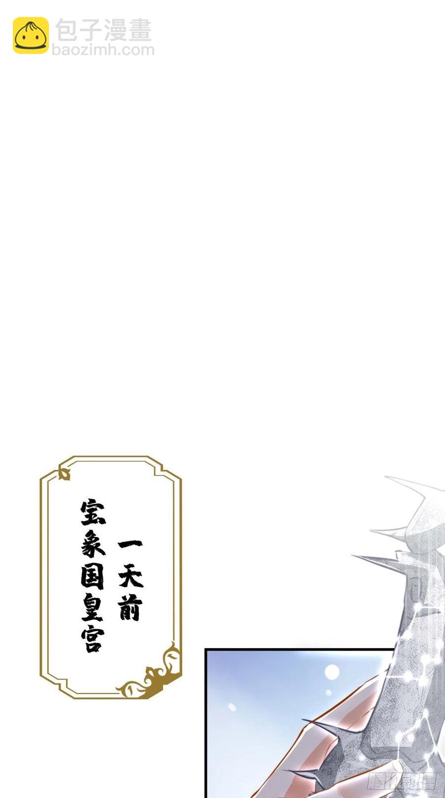 第62话 预判了你的预判~-第63话