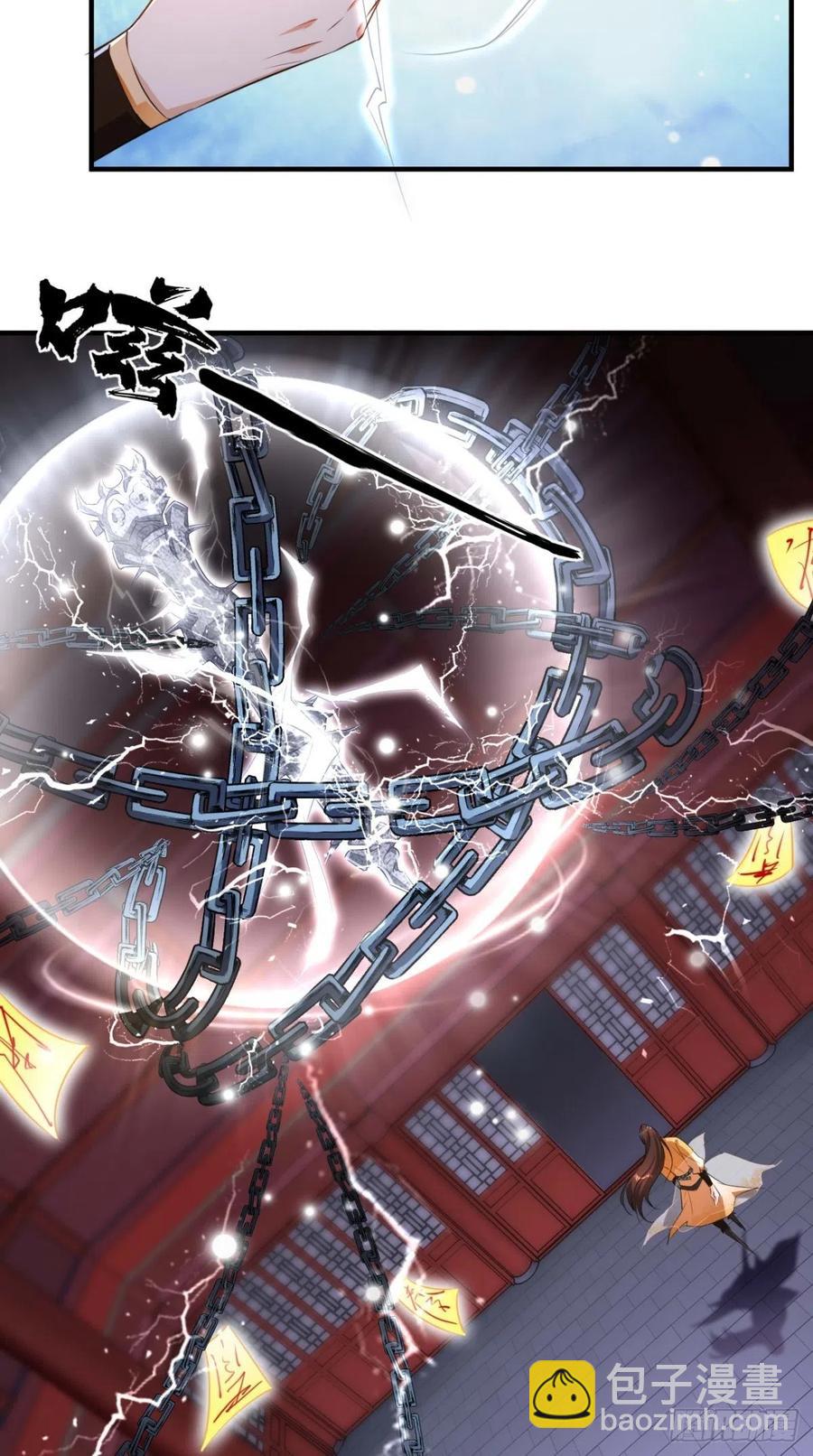 第62话 预判了你的预判~-第63话