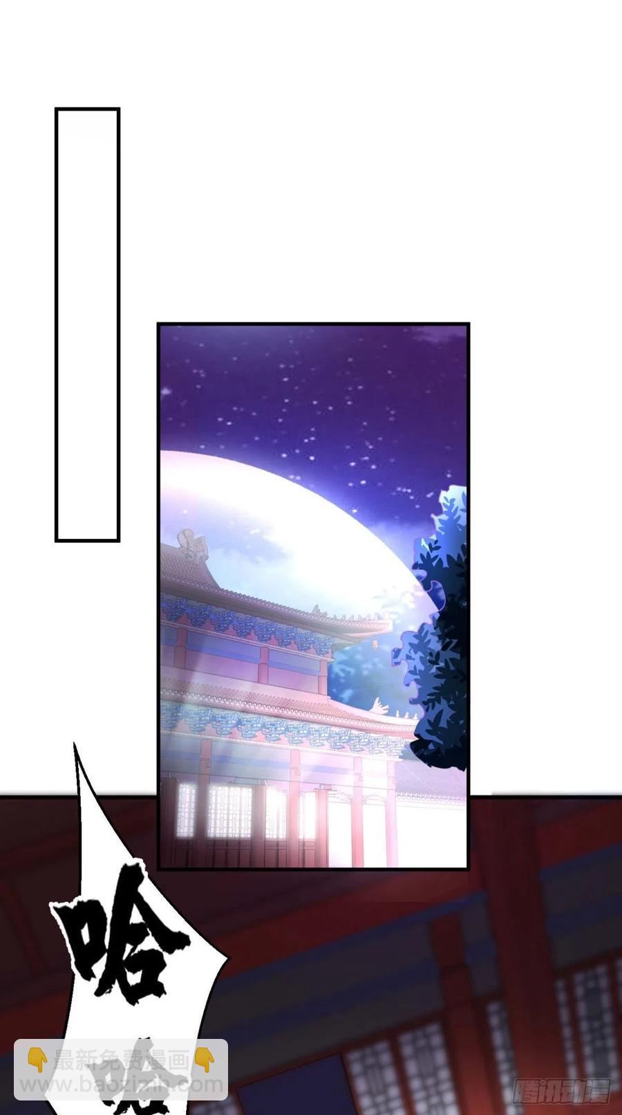 第62话 预判了你的预判~-第63话