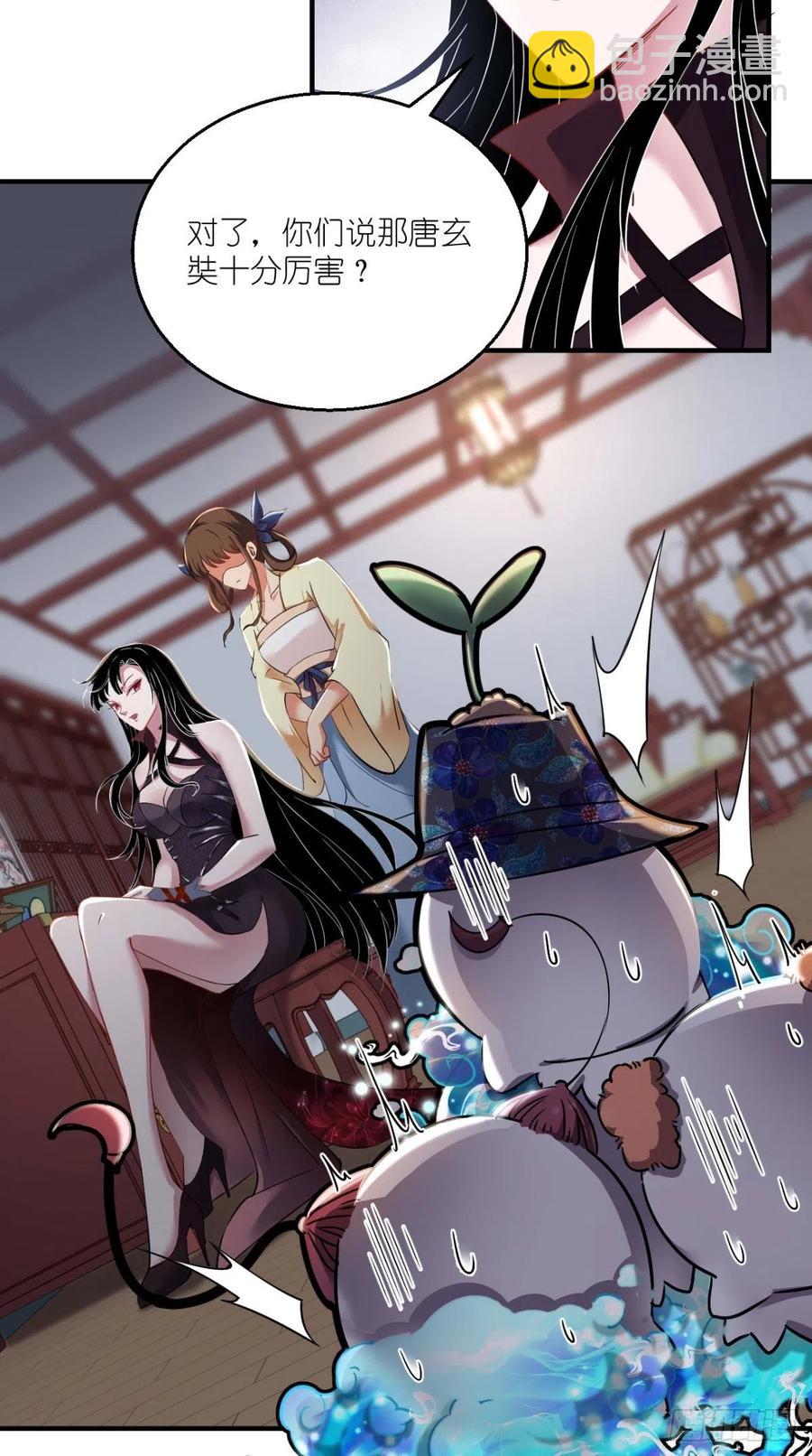 第62话 预判了你的预判~-第63话