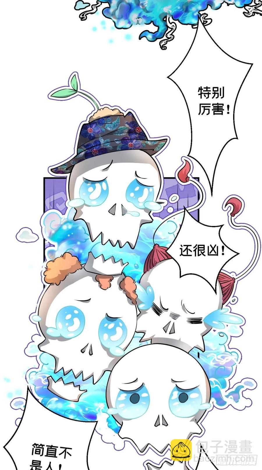 第62话 预判了你的预判~-第63话