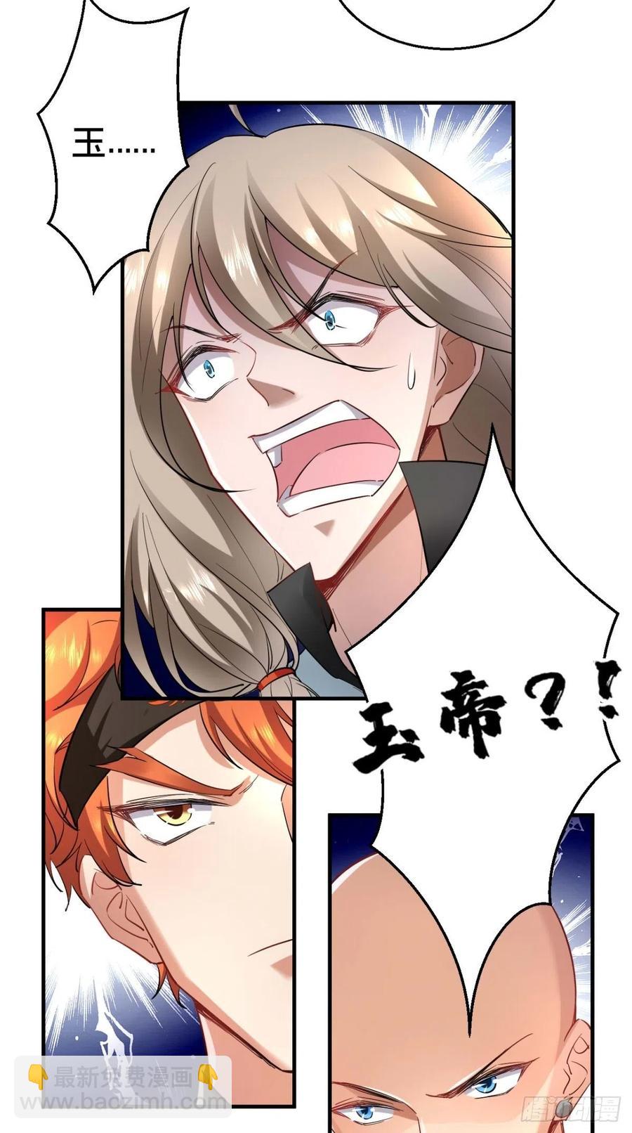 第62话 预判了你的预判~-第63话