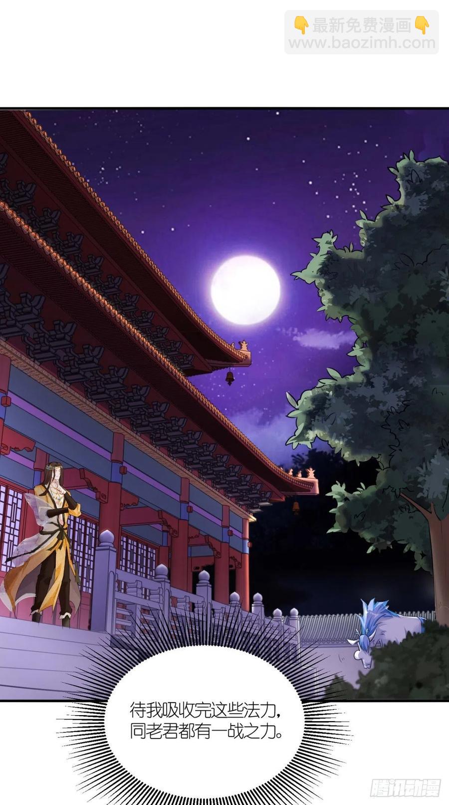 第64话 又一次团灭？！-第65话