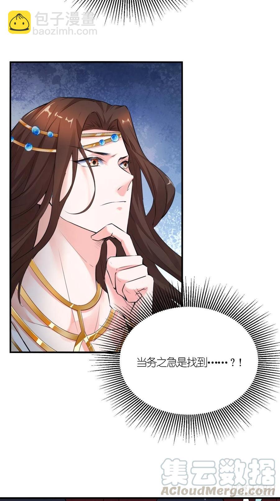 第64话 又一次团灭？！-第65话