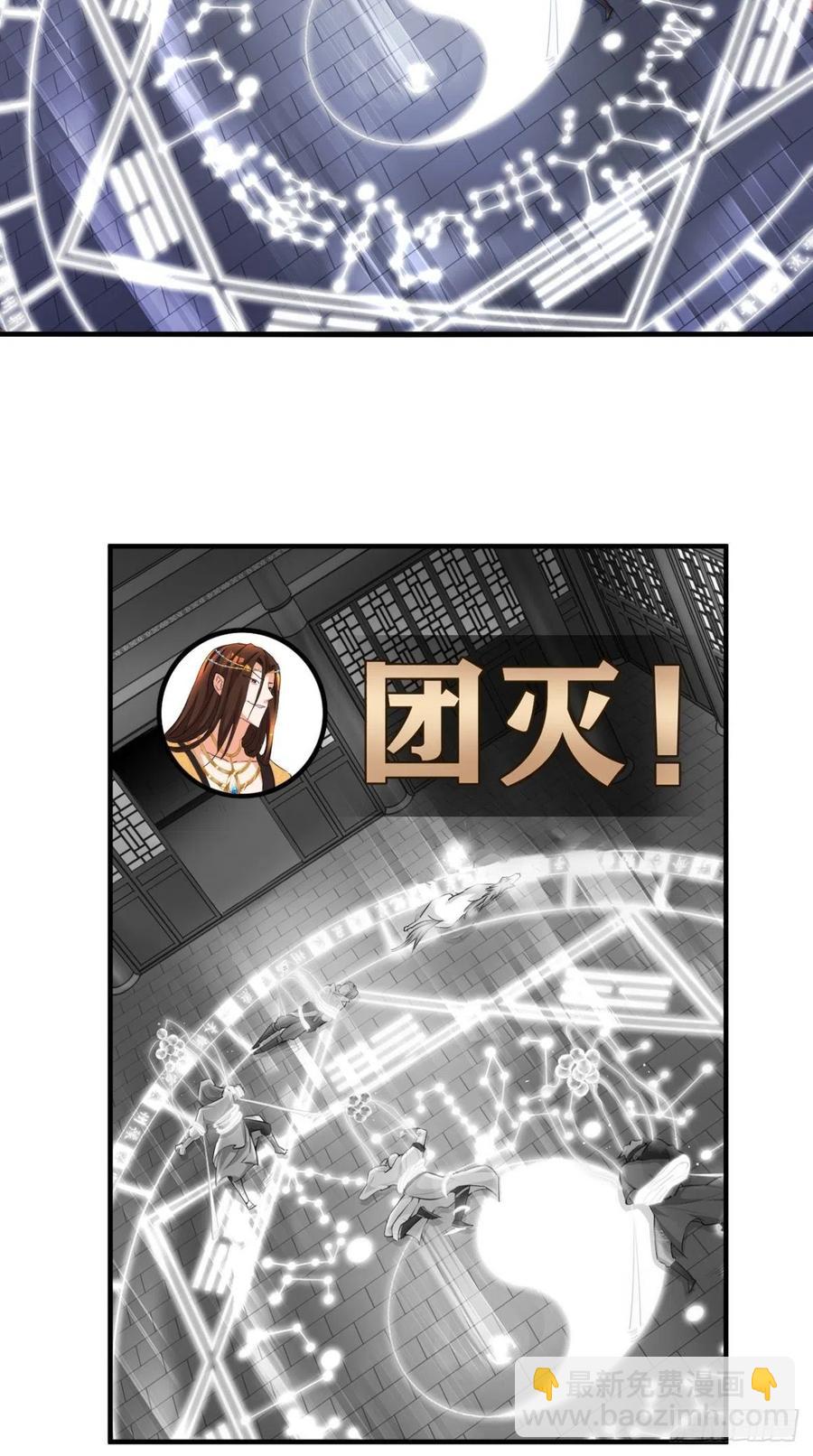 第64话 又一次团灭？！-第65话