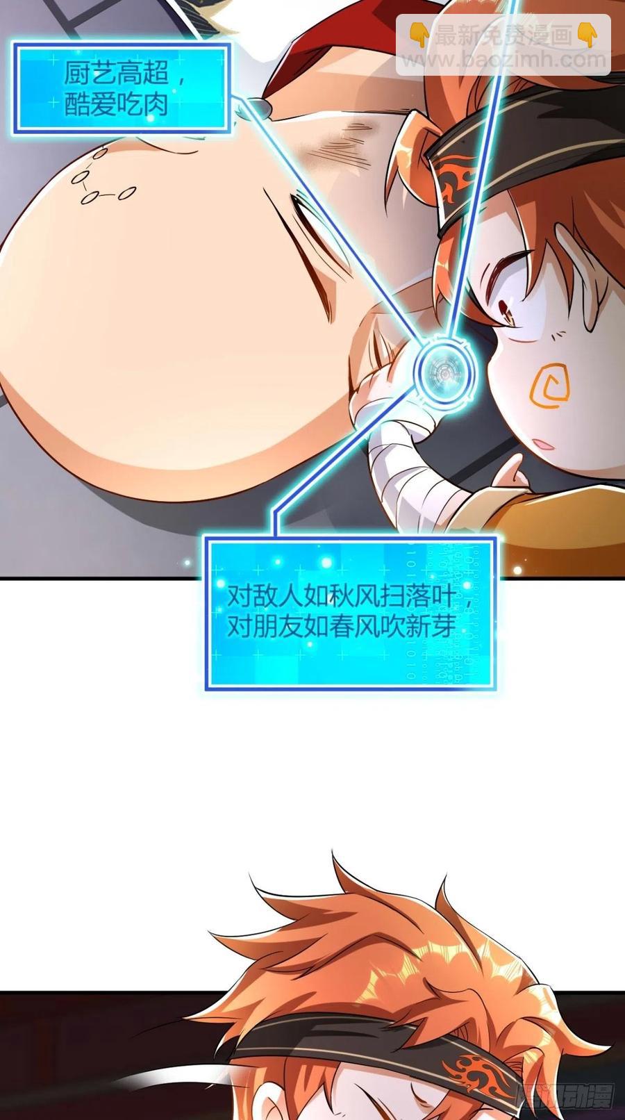 第64话 又一次团灭？！-第65话