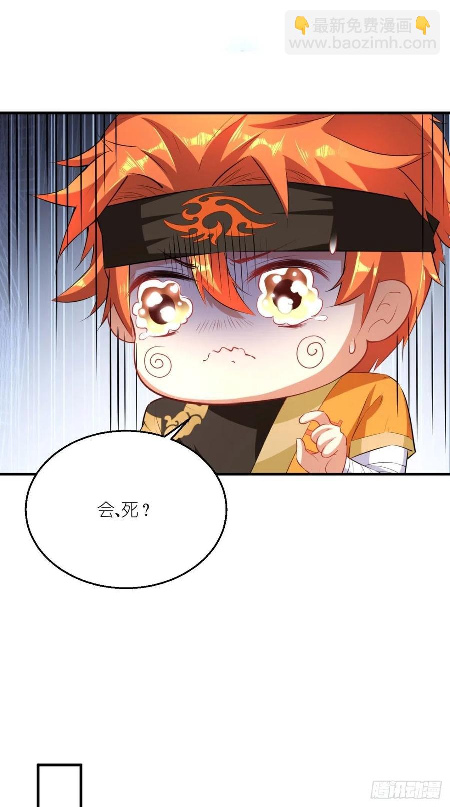 第64话 又一次团灭？！-第65话