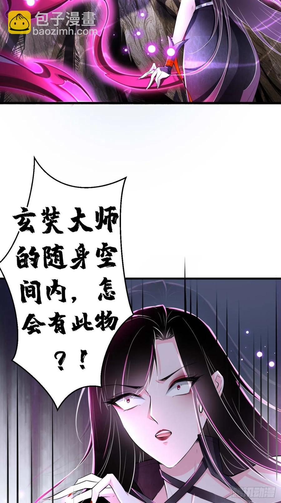 第64话 又一次团灭？！-第65话