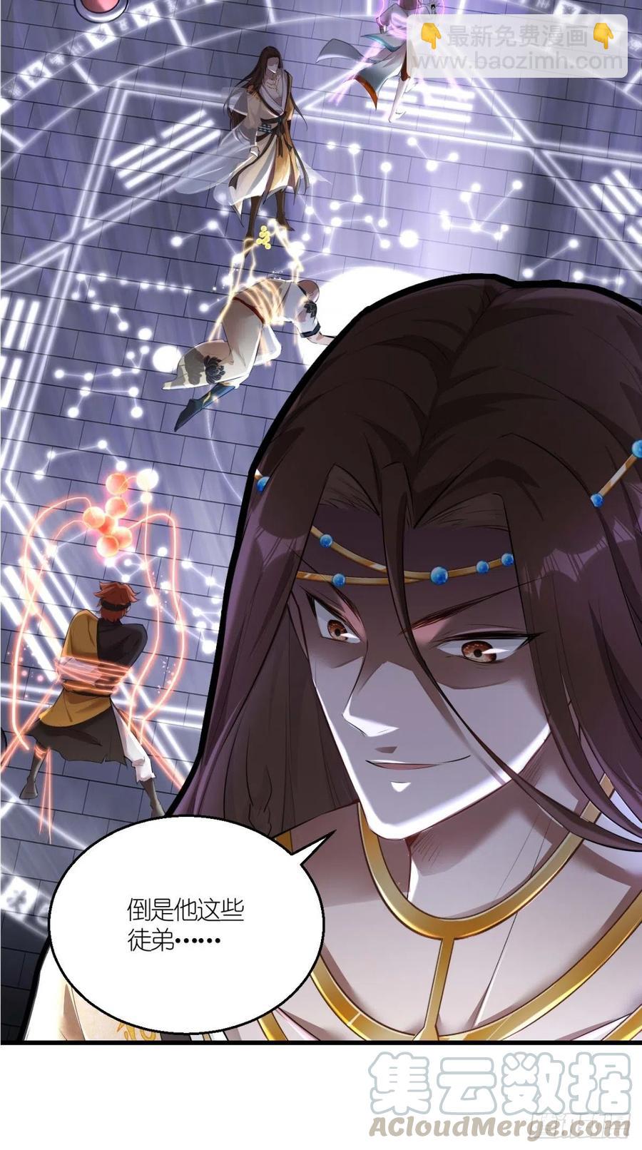 第64话 又一次团灭？！-第65话