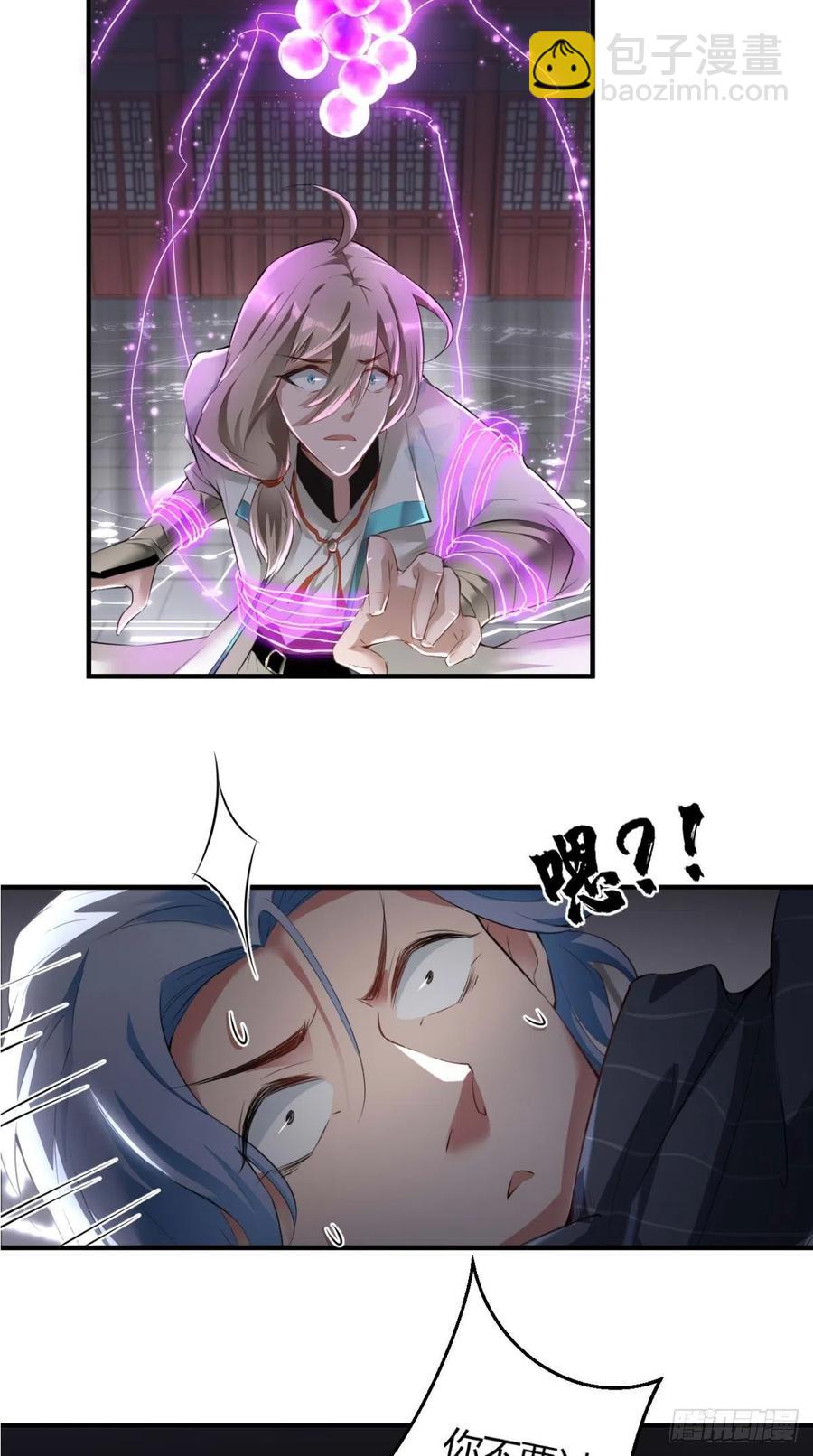 第64话 又一次团灭？！-第65话