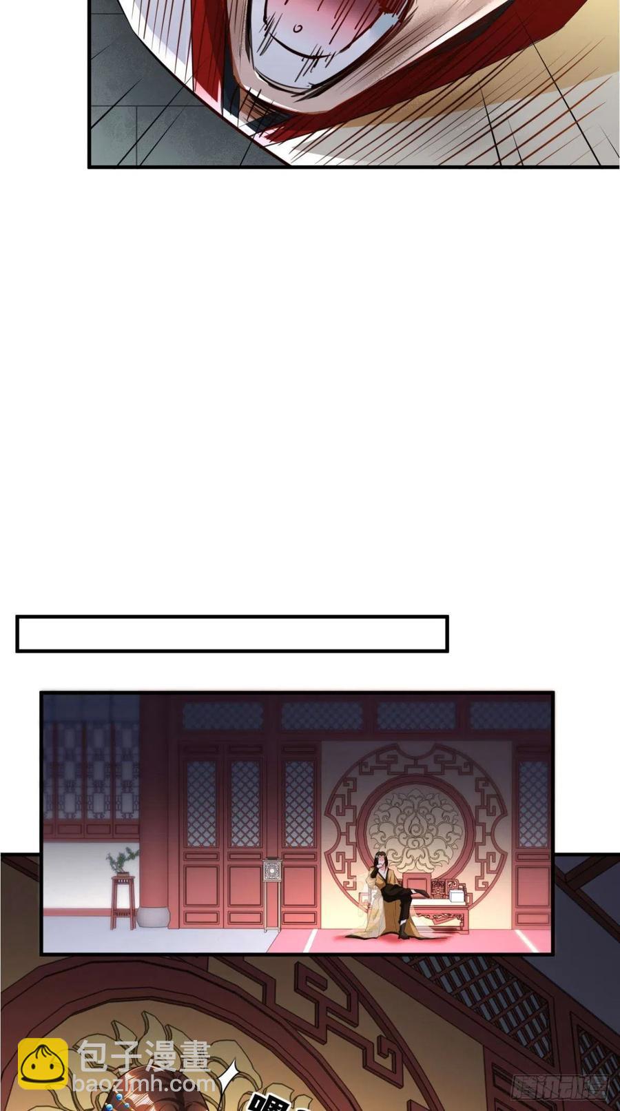 第66话 奎木狼凉凉倒计时-第67话