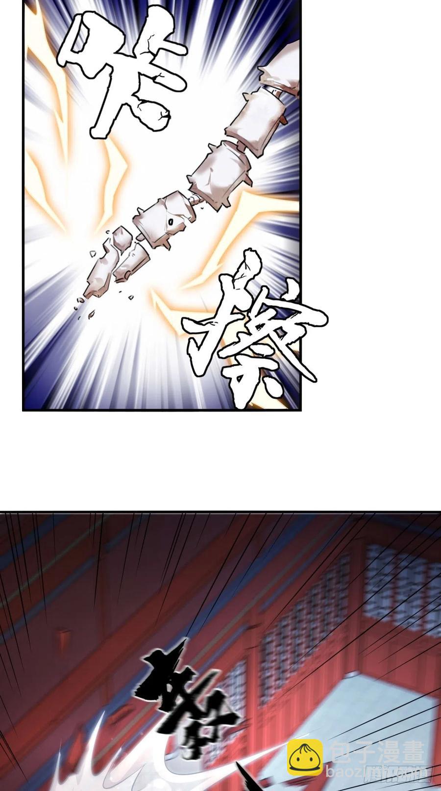 第66话 奎木狼凉凉倒计时-第67话