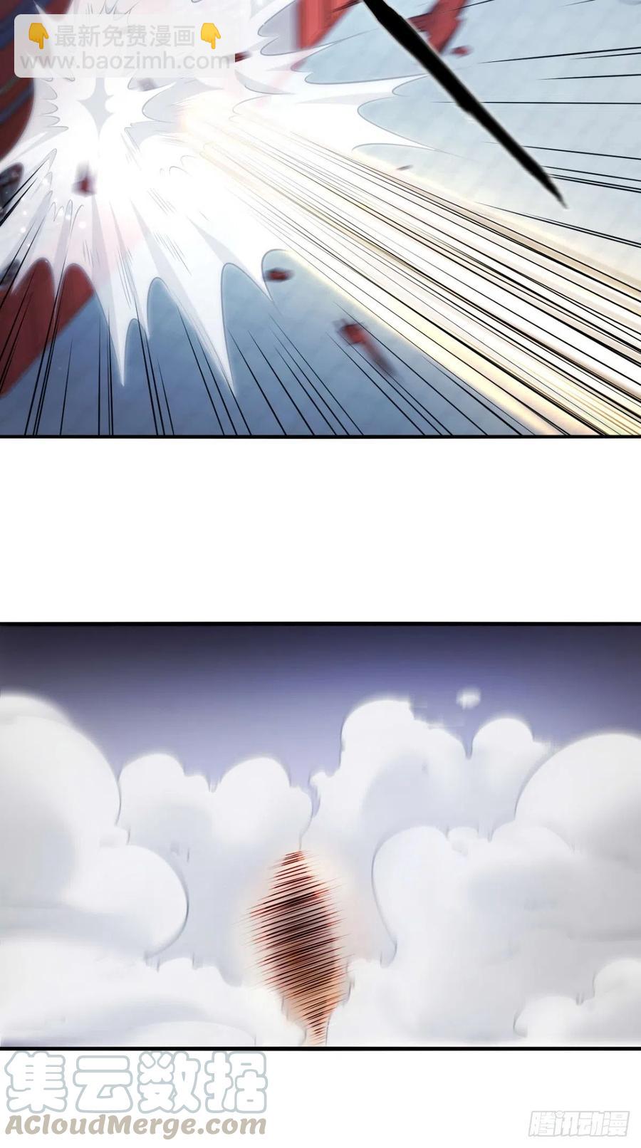 第66话 奎木狼凉凉倒计时-第67话