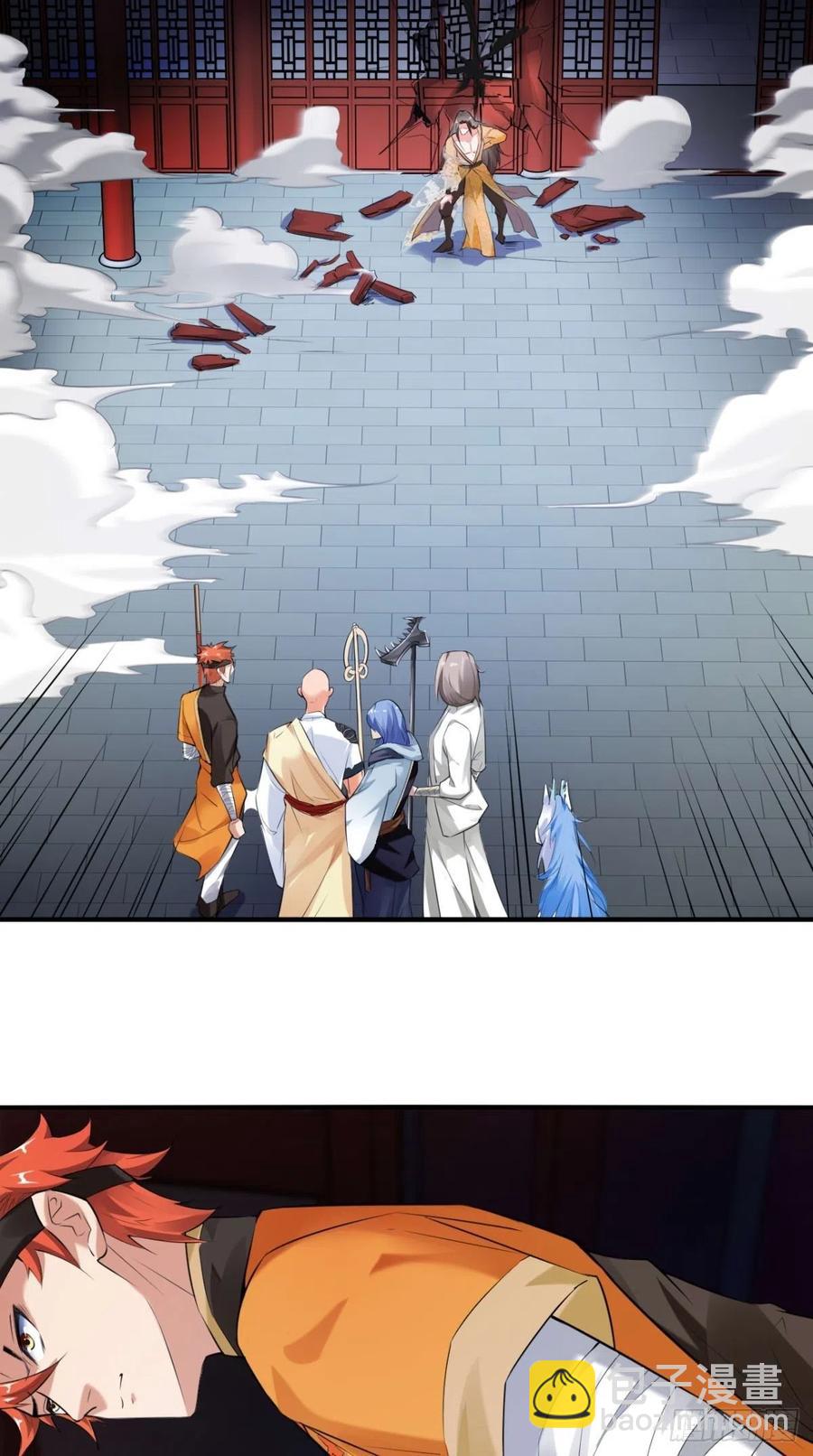 第66话 奎木狼凉凉倒计时-第67话