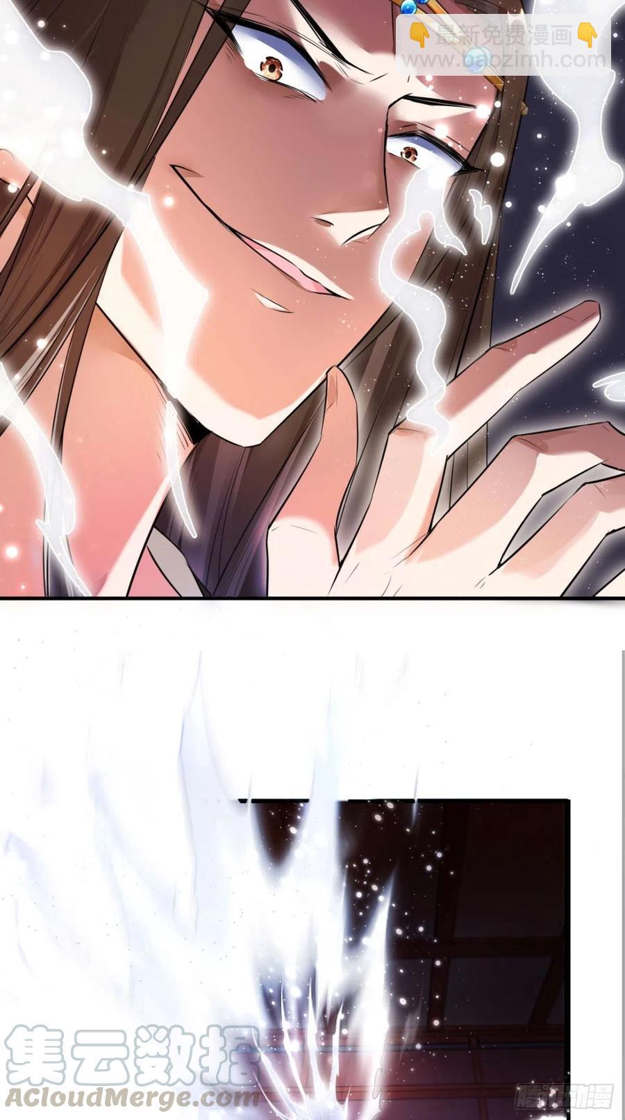 第66话 奎木狼凉凉倒计时-第67话