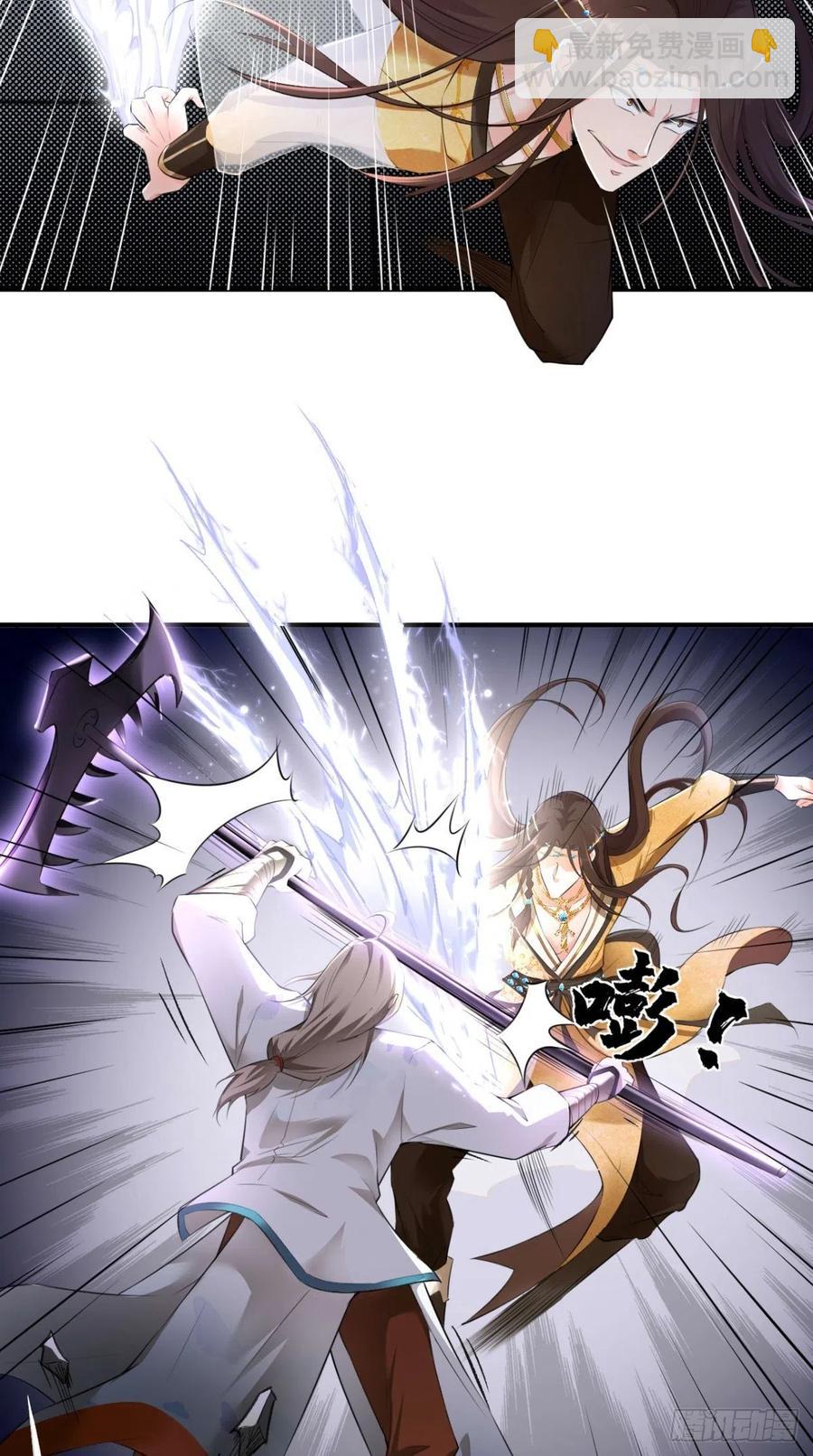 第66话 奎木狼凉凉倒计时-第67话