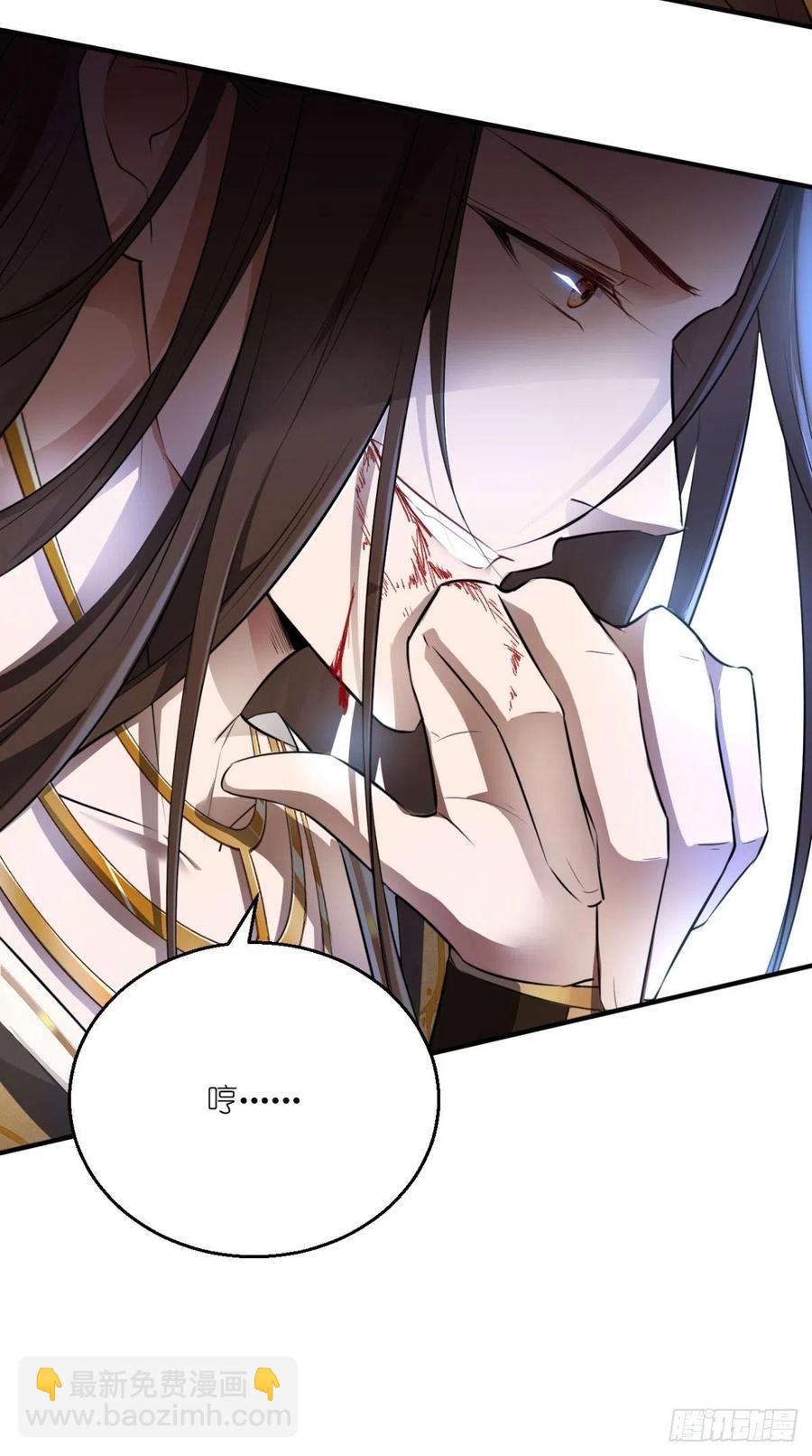 第66话 奎木狼凉凉倒计时-第67话