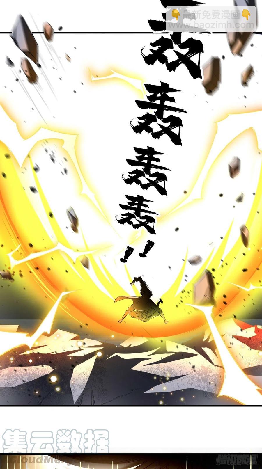 第68话 弑神，逆天而行！-第69话