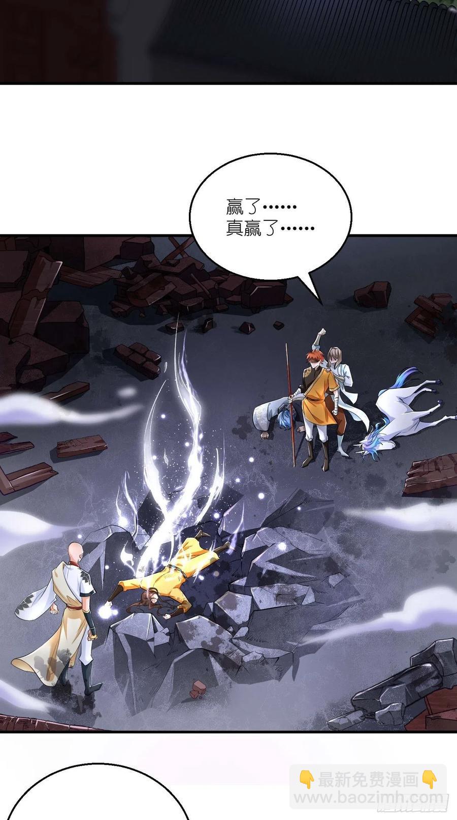 第68话 弑神，逆天而行！-第69话