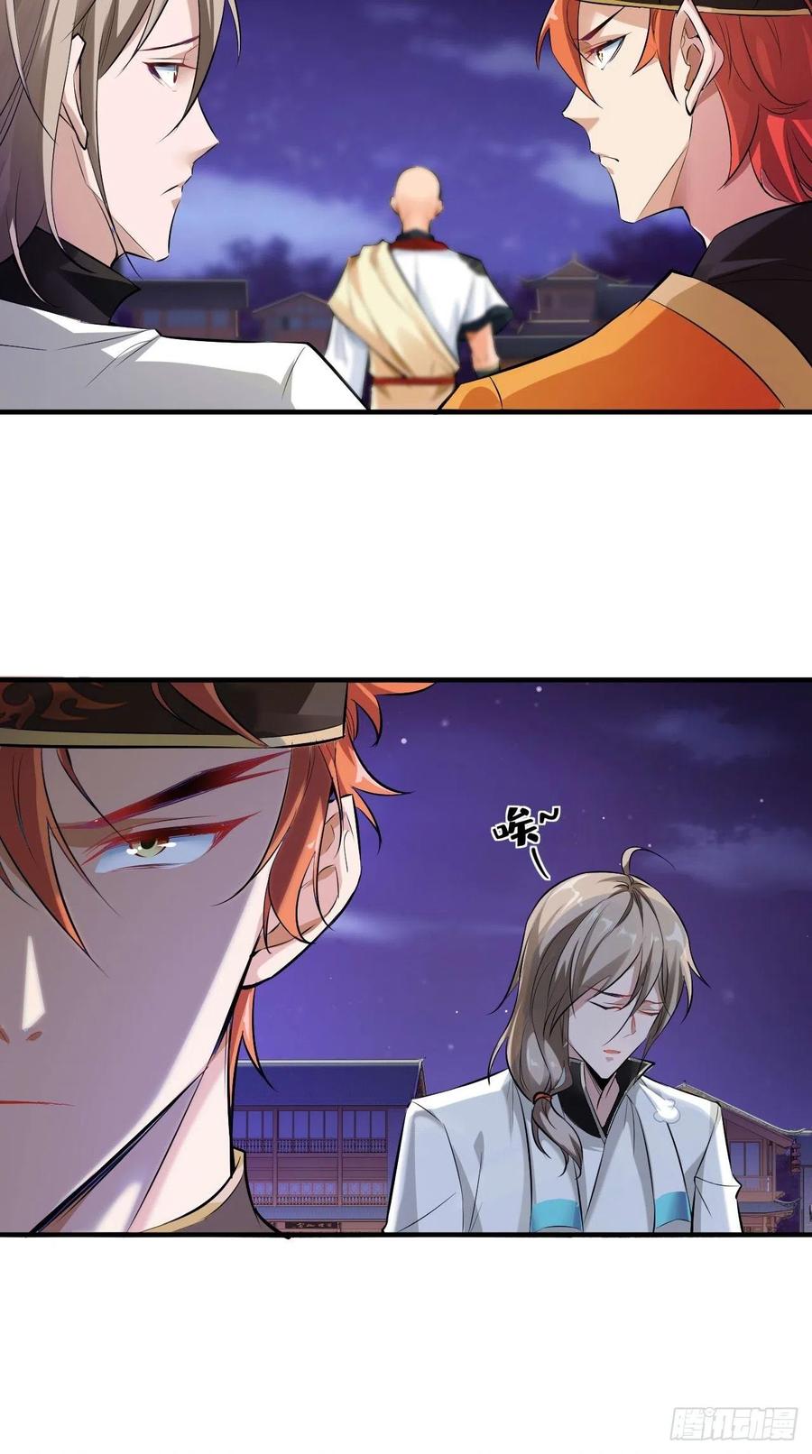 第68话 弑神，逆天而行！-第69话