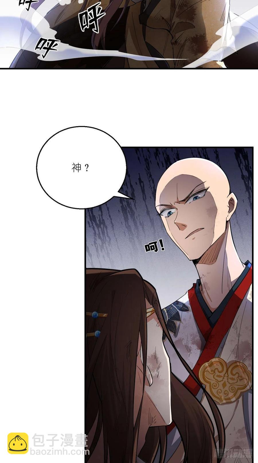 第68话 弑神，逆天而行！-第69话