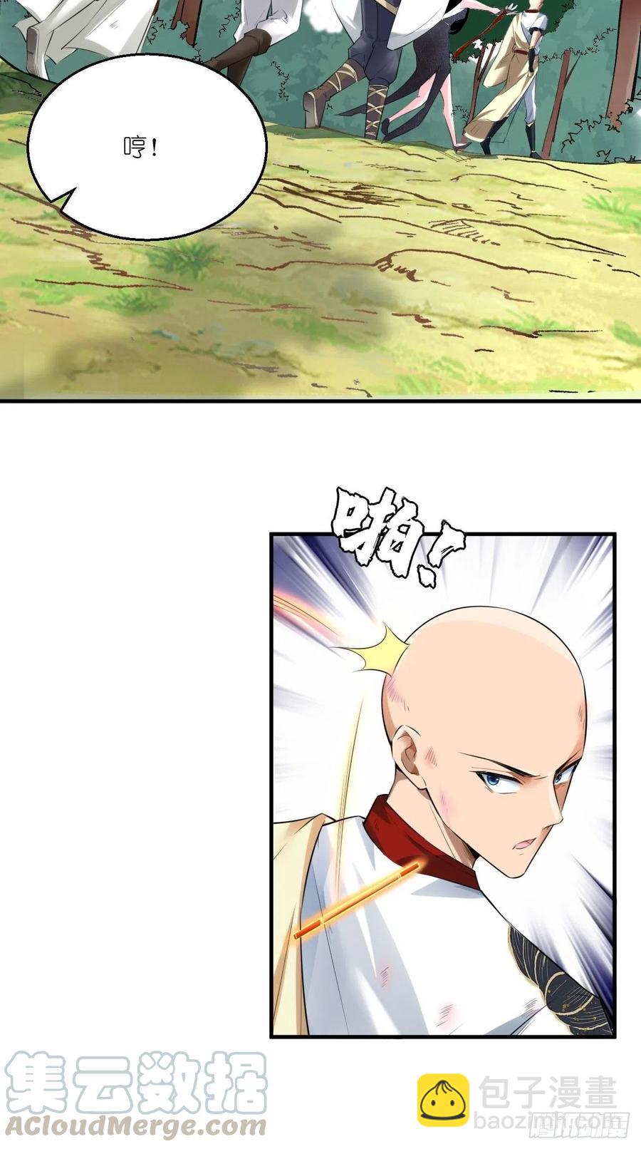 第70话 空空回来了？？-第71话