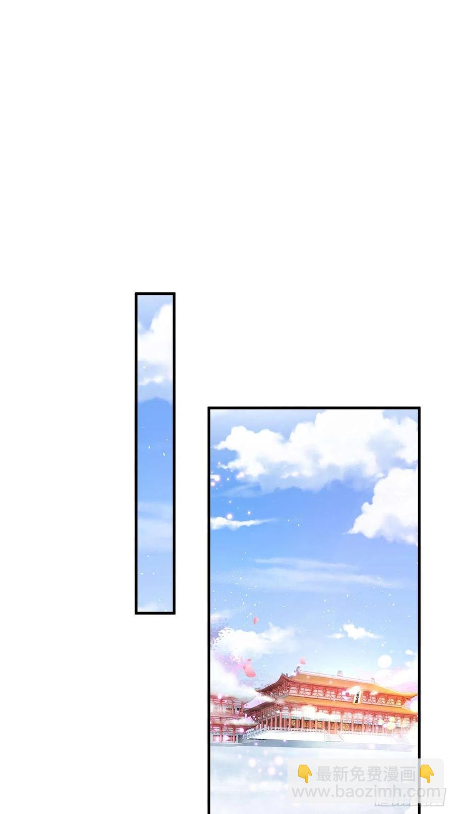 第70话 空空回来了？？-第71话