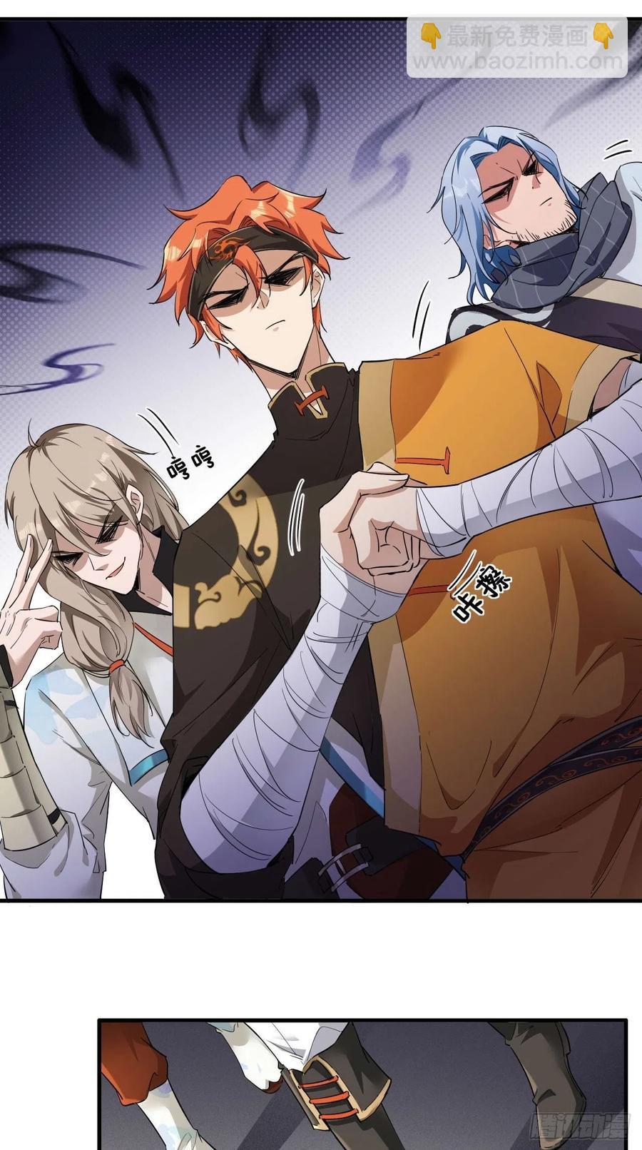 第72话 唐&middot;忽悠大神&middot;玄奘-第73话