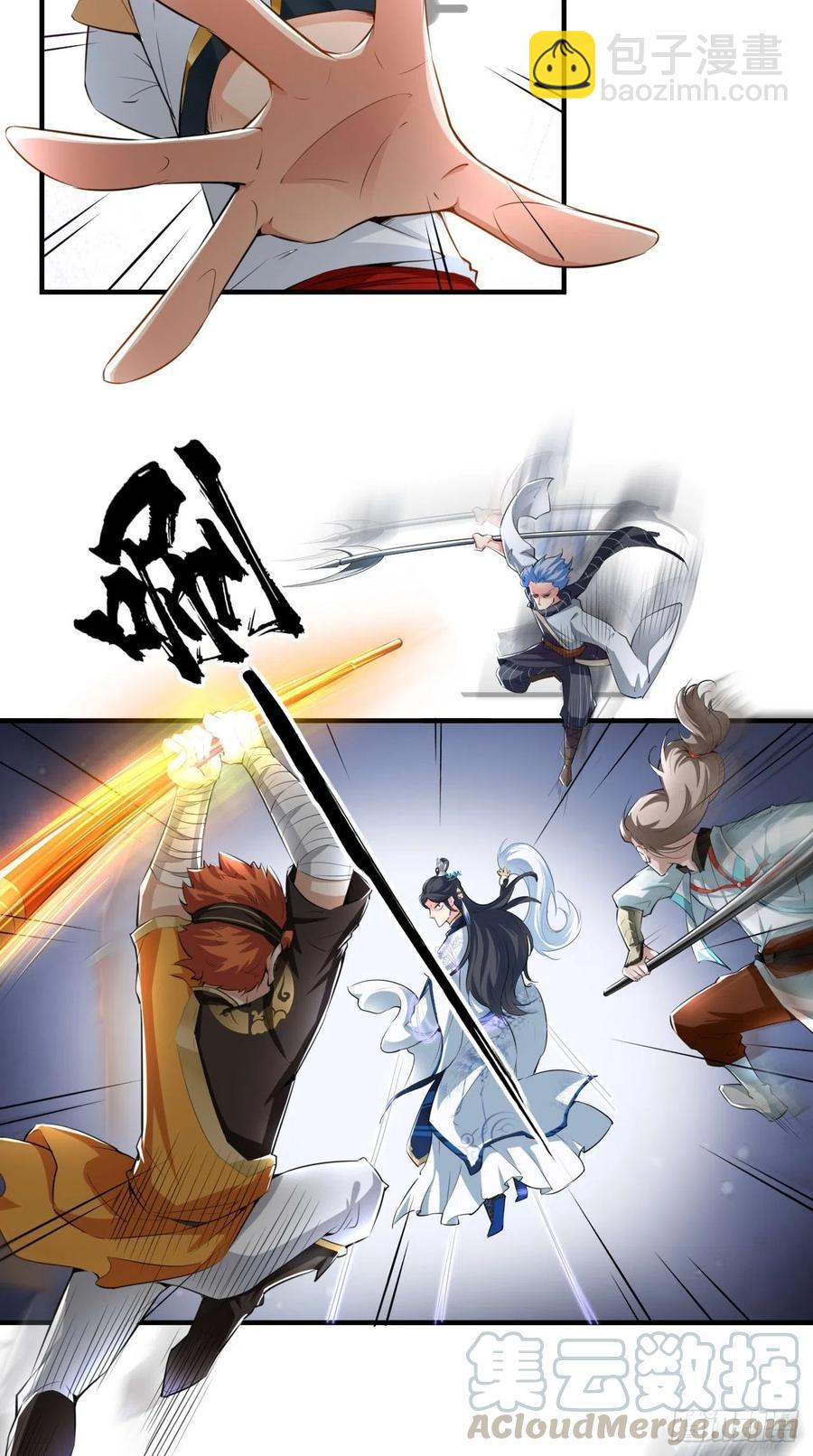 第72话 唐&middot;忽悠大神&middot;玄奘-第73话