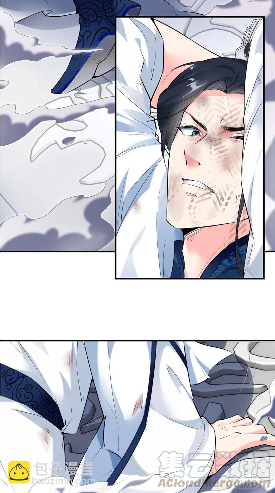 第72话 唐&middot;忽悠大神&middot;玄奘-第73话