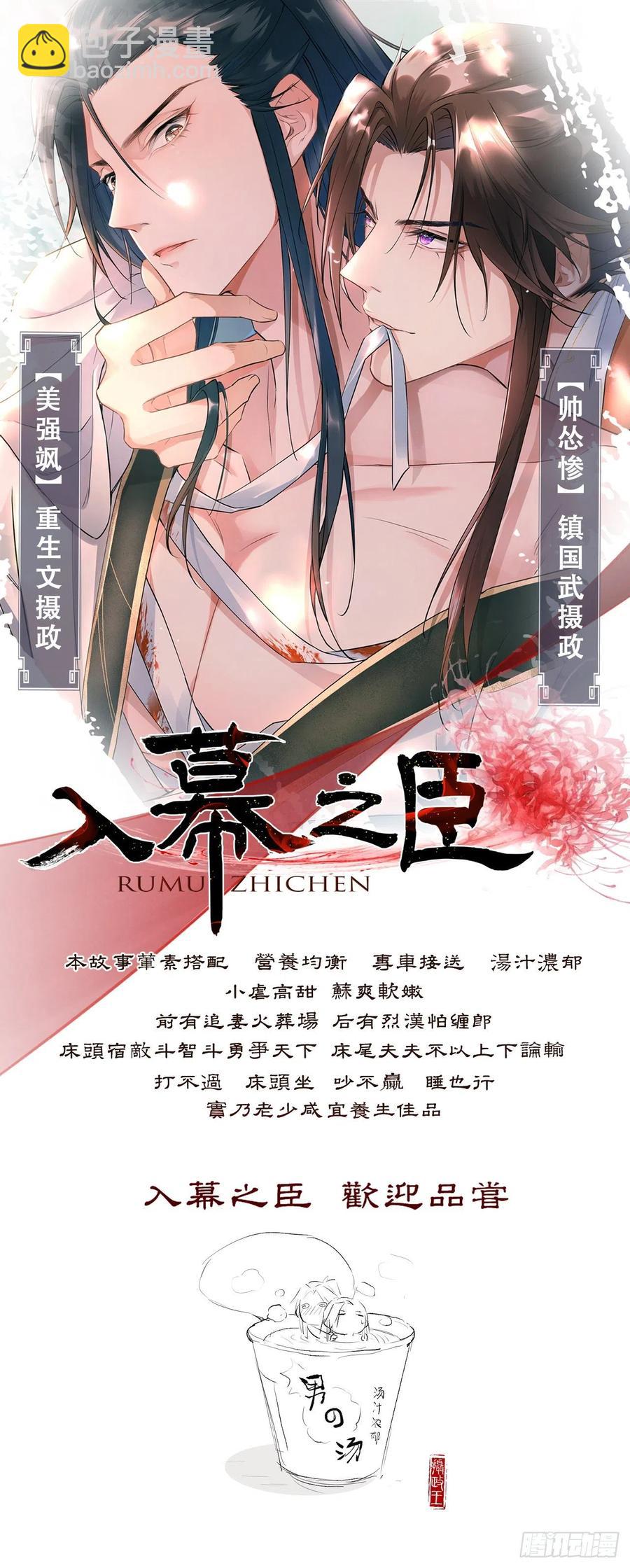 第72话 唐&middot;忽悠大神&middot;玄奘-第73话