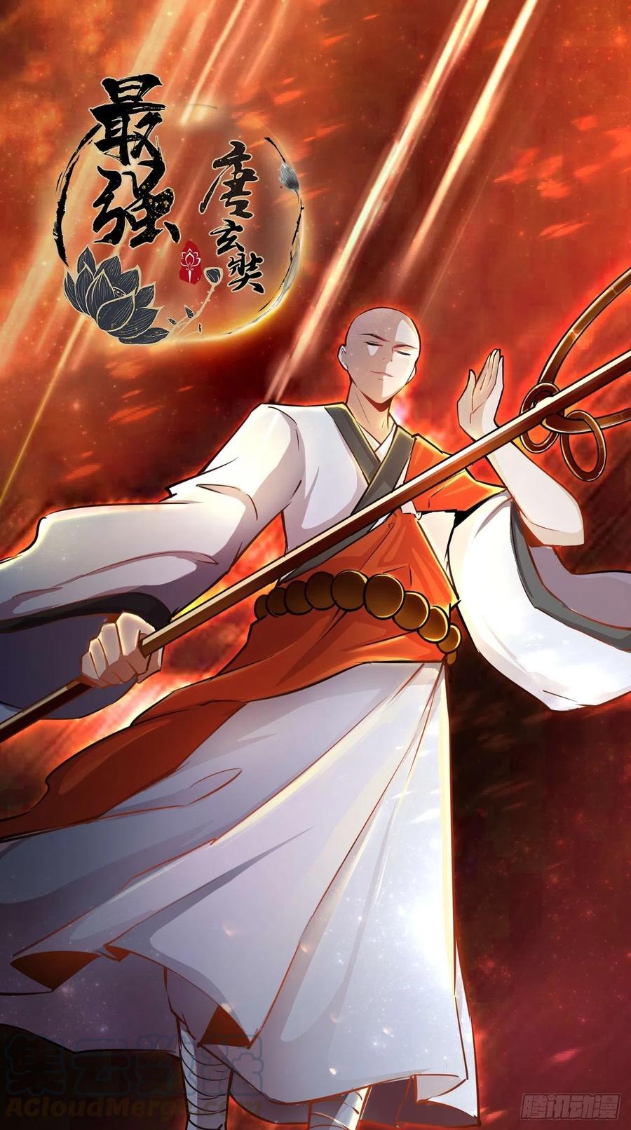 第74话 果然是我看中的男人！-第75话