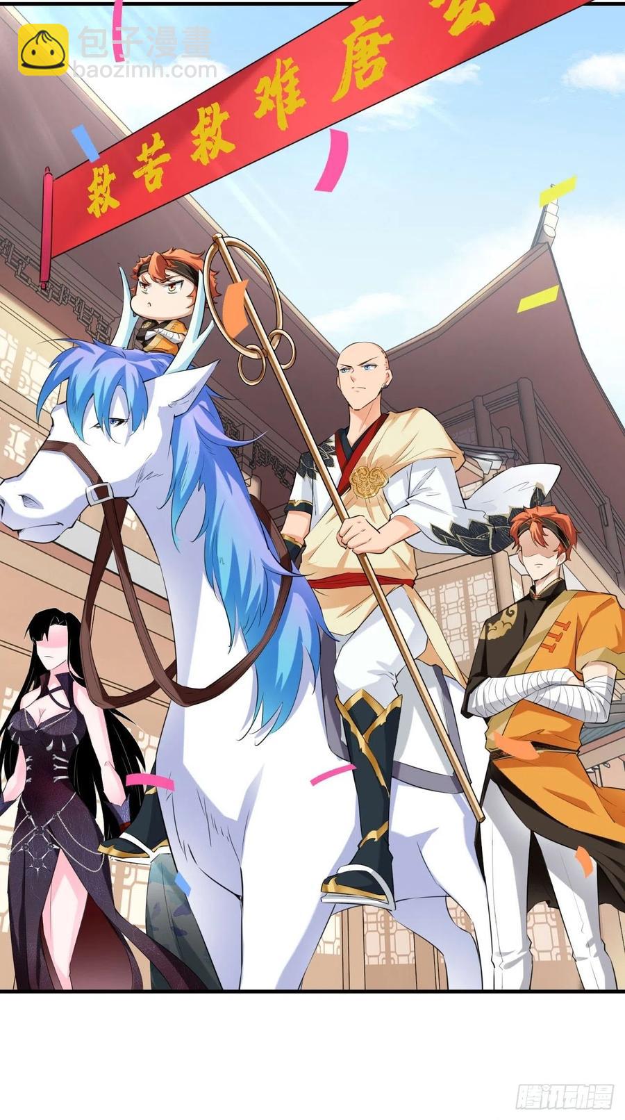 第74话 果然是我看中的男人！-第75话