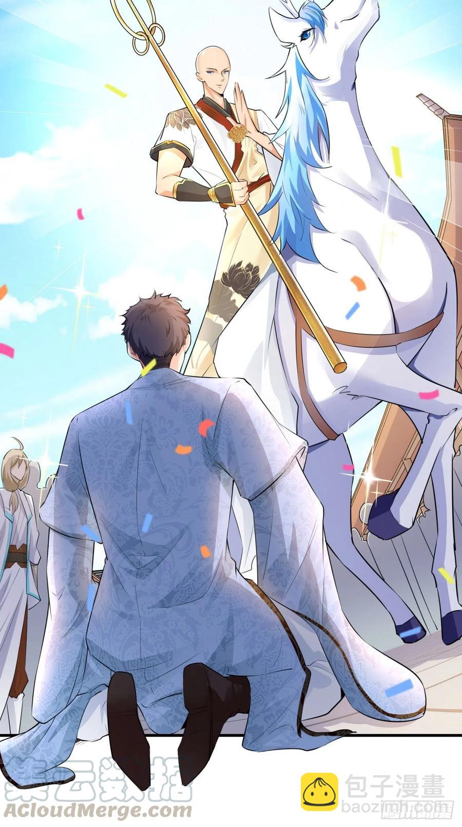 第74话 果然是我看中的男人！-第75话